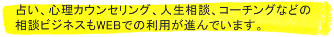 �肢�A�S���J�E���Z�����O�A�l�����k�A�R�[�`���O�Ȃǂ̑��k�r�W�l�X��WEB�ł̗��p���i��ł��܂��B